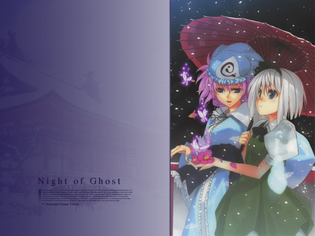 konpaku youmu+saigyouji yuyuko