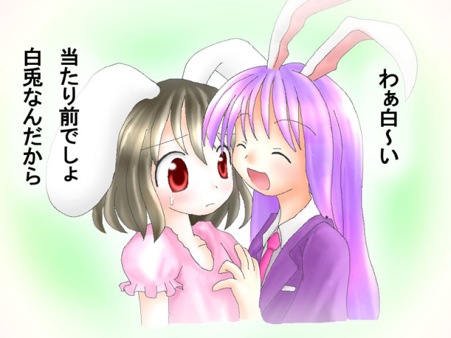 inaba tewi+reisen udongein inaba