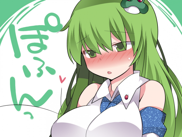 kochiya sanae