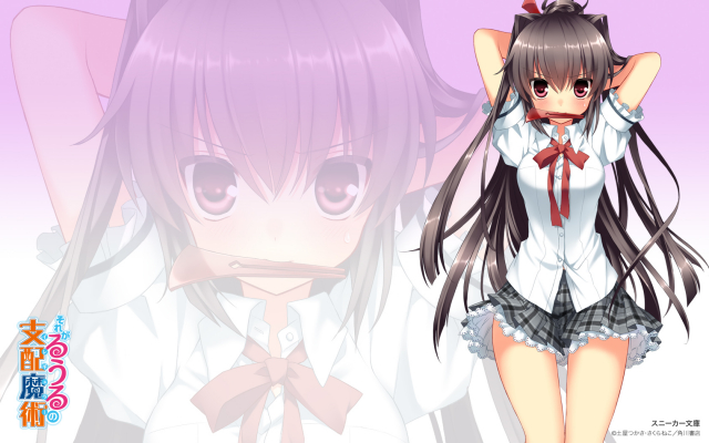 character request+mitsurugi kotono