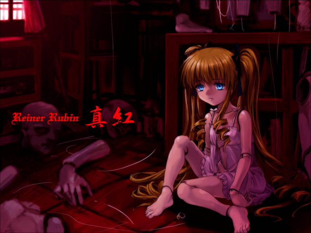 shinku