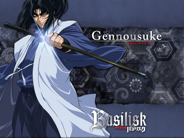 kouga gennosuke