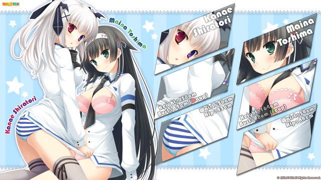 shiratori kanae+toshima maina