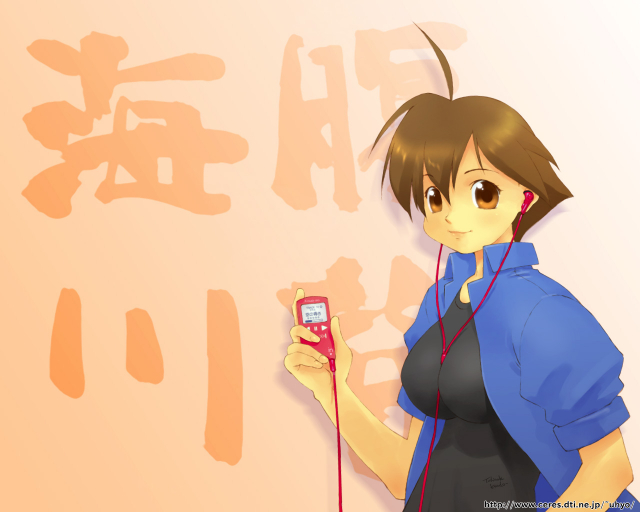 umihara kawase (character)