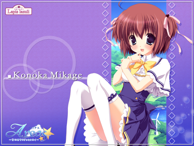 lapis lazuli+mikage konoka