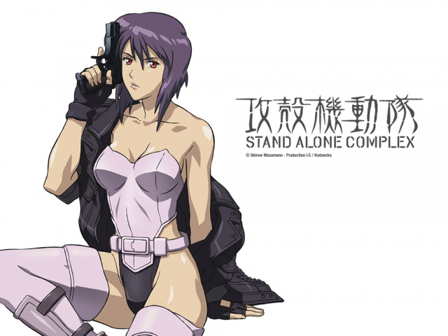 kusanagi motoko