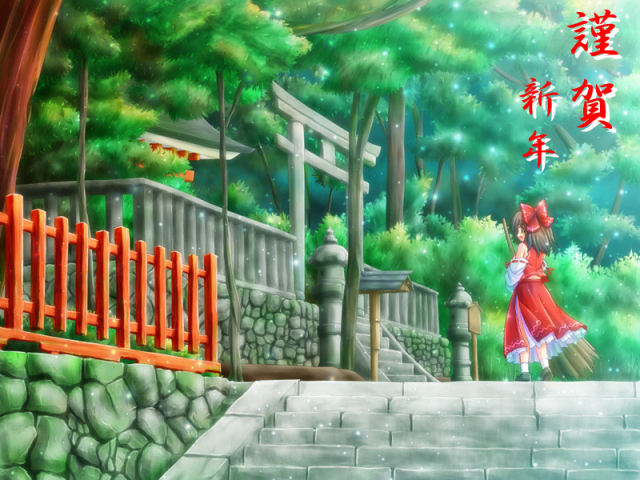 hakurei reimu