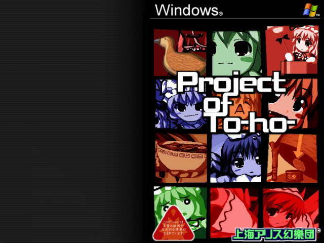 chen+lily white+yakumo ran+yakumo yukari