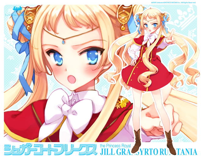 jill gransyrto ruritania