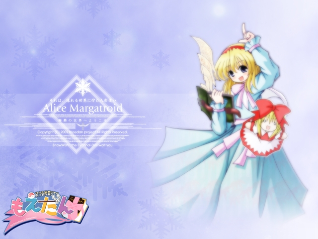 alice margatroid+shanghai doll