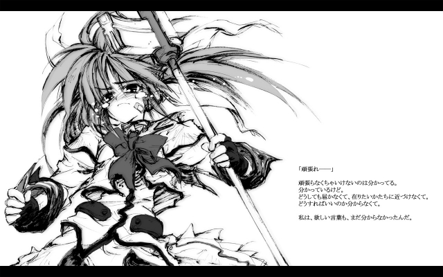 raising heart+takamachi nanoha