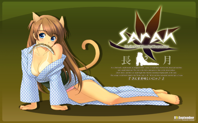 sarah (you haruka)