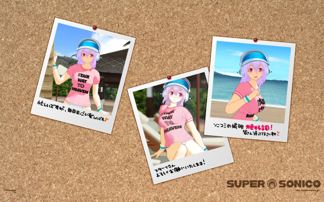 super sonico