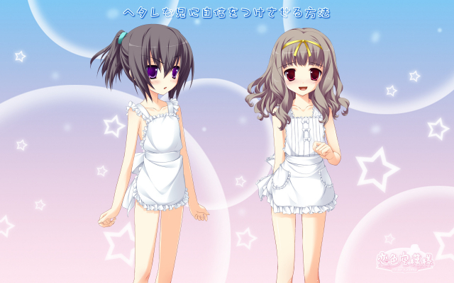 itou mikoto+nakanishi aiko