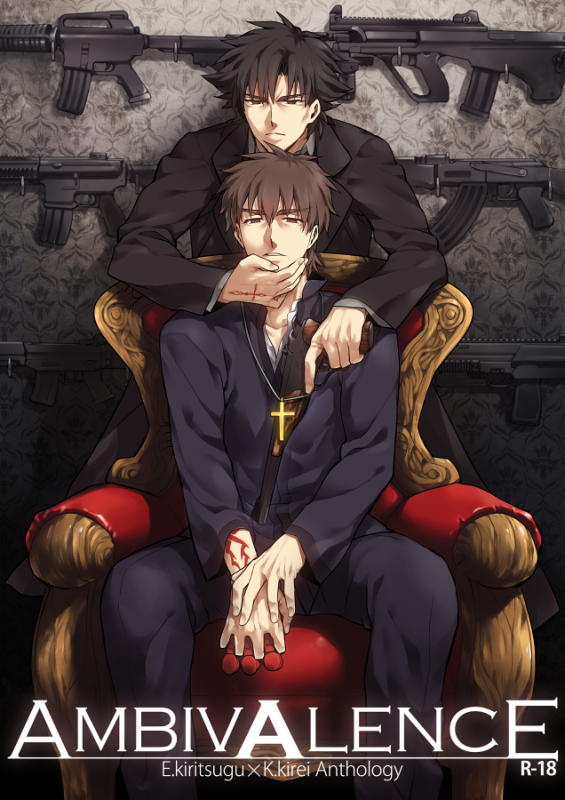 emiya kiritsugu+kotomine kirei