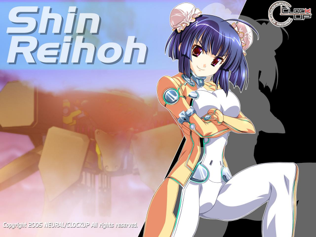 shin reihou