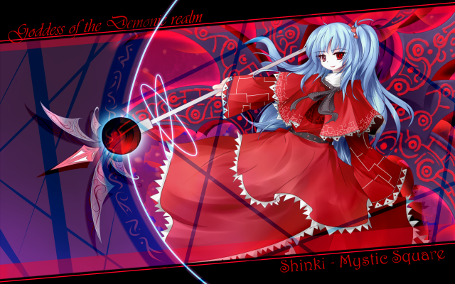 shinki