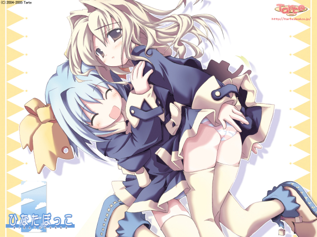 hayami koharu+kisaragi suzuno