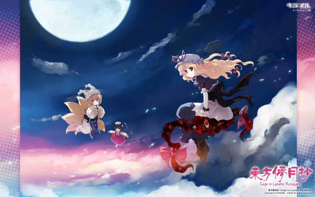 chen+yakumo ran+yakumo yukari