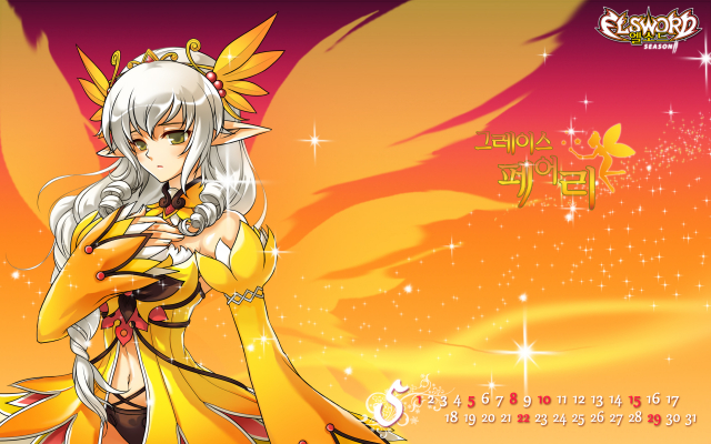 rena (elsword)