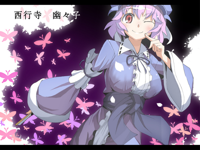 saigyouji yuyuko