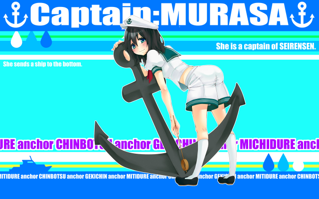 murasa minamitsu