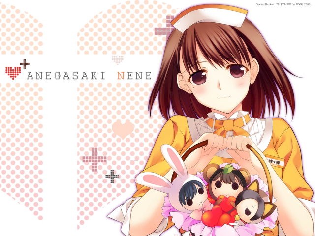 anegasaki nene