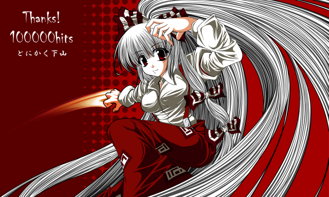 fujiwara no mokou