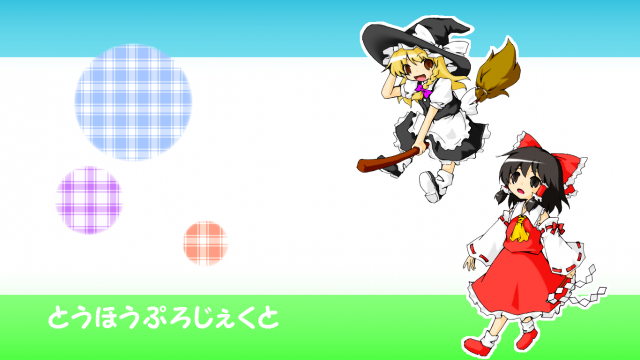 hakurei reimu+kirisame marisa