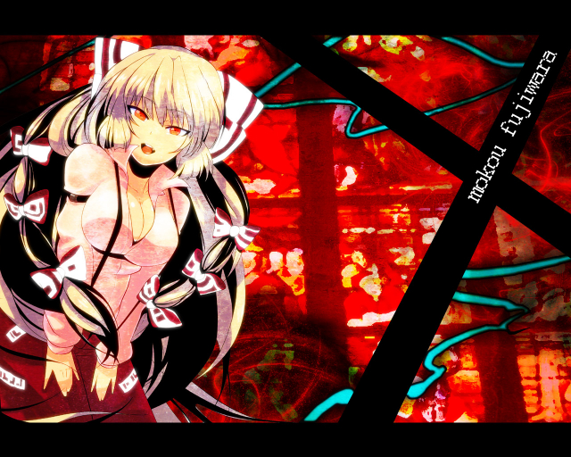 fujiwara no mokou