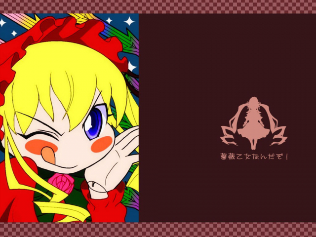 shinku