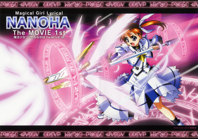 raising heart+takamachi nanoha