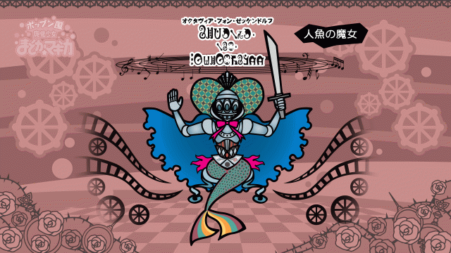 oktavia von seckendorff