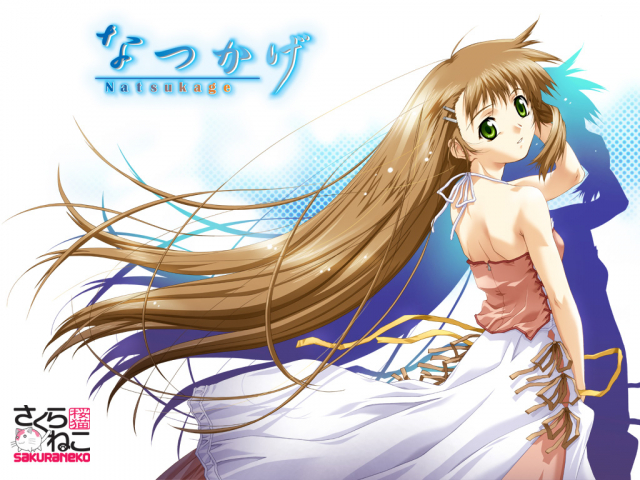 yuuki nao (natsukage)