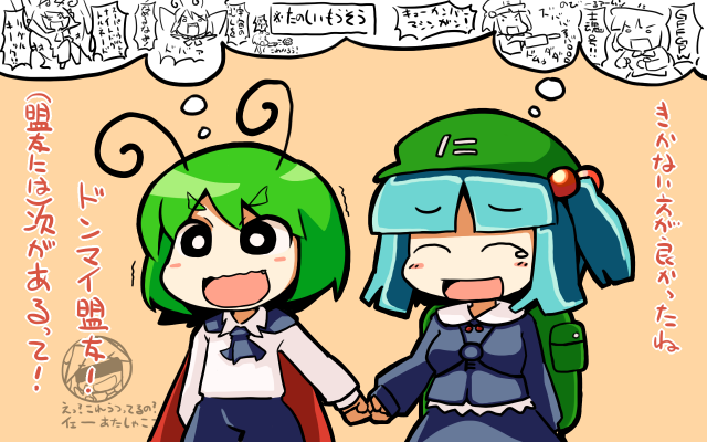 kawashiro nitori+wriggle nightbug