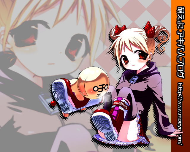 fii-tan+moedog